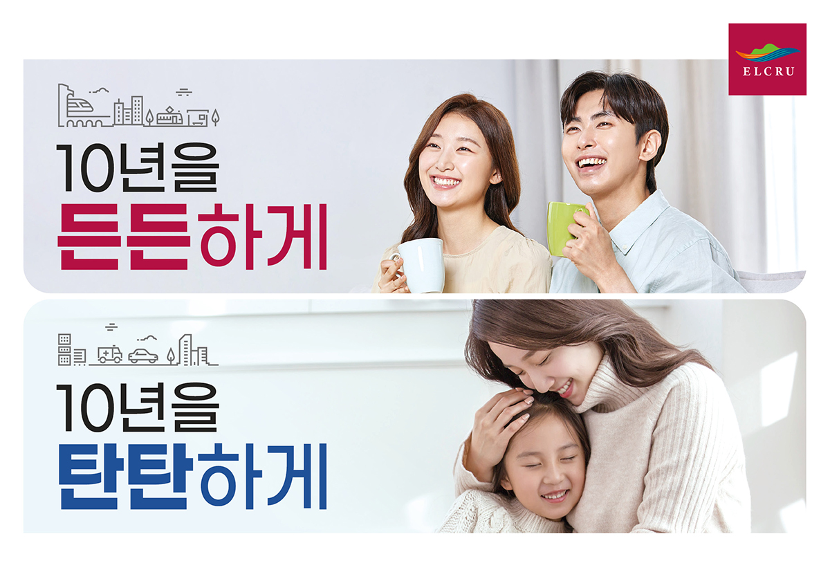 부평_구청역_엘크루_민간임대_아파트_프리미엄1.jpg